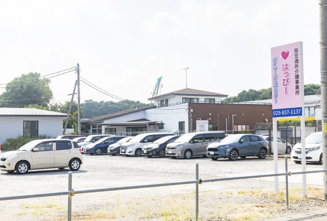 はっぴー 駐車場