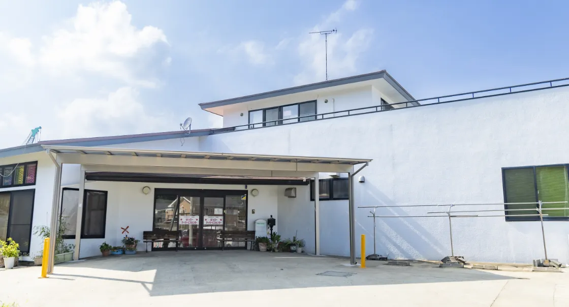 はっぴーデイサービスセンターの写真